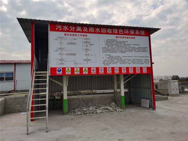 压滤机生产现场